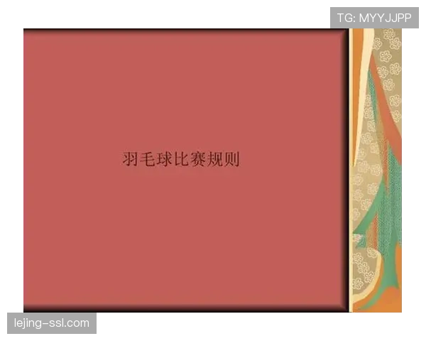足球中断规则详解：裁判何时必须暂停比赛的判罚标准