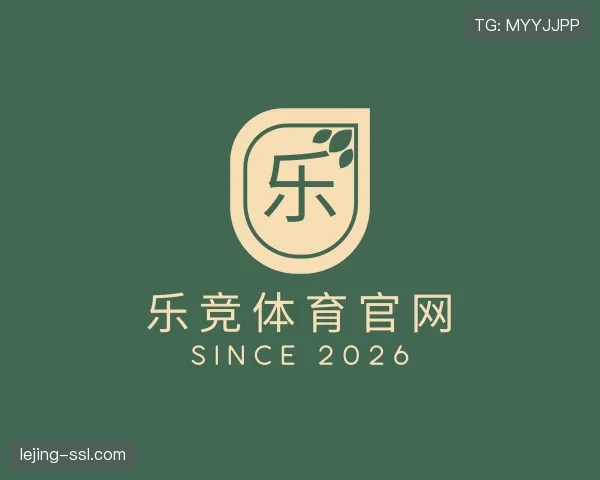 发现乐竞体育